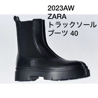 ブーツ新品ZARAトラックソール厚底ヒールレザーアンクルブーツ４０