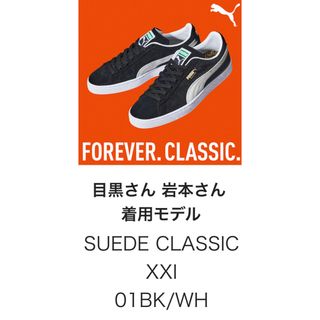 PUMA - PUMA リボン スニーカー 24.0cmの通販｜ラクマ