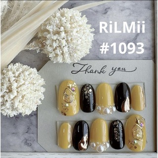 RiLMii#1093 イエロー×ブラック/ミラーネイルチップ