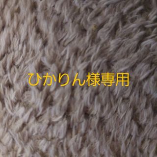 ブランシェス(Branshes)のひかりん様専用(パンツ/スパッツ)