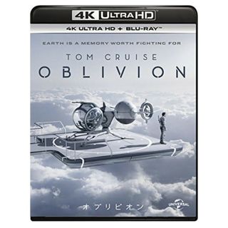 オブリビオン (4K ULTRA HD + Blu-rayセット)(外国映画)