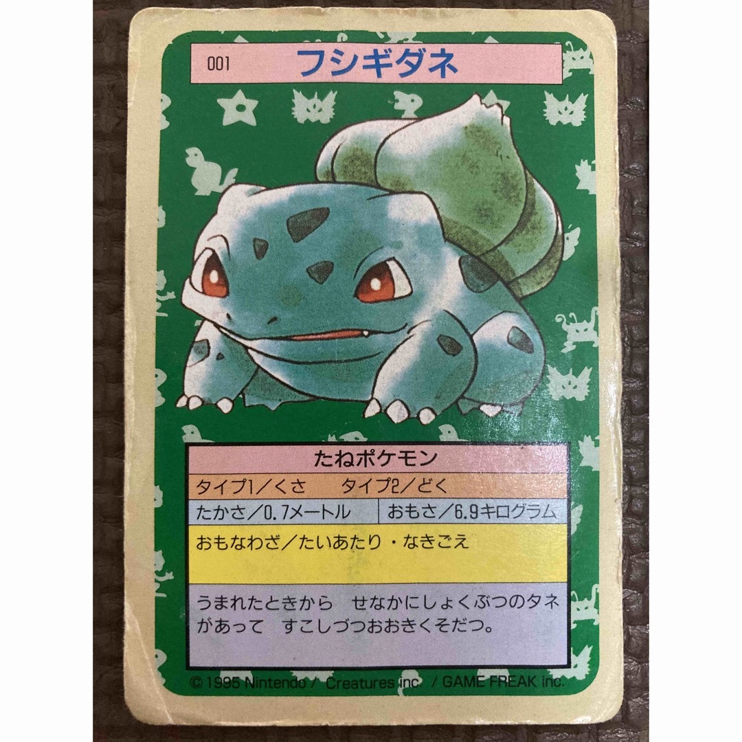 ポケモン - トップサン ポケモンカード エラーカードありの通販 by