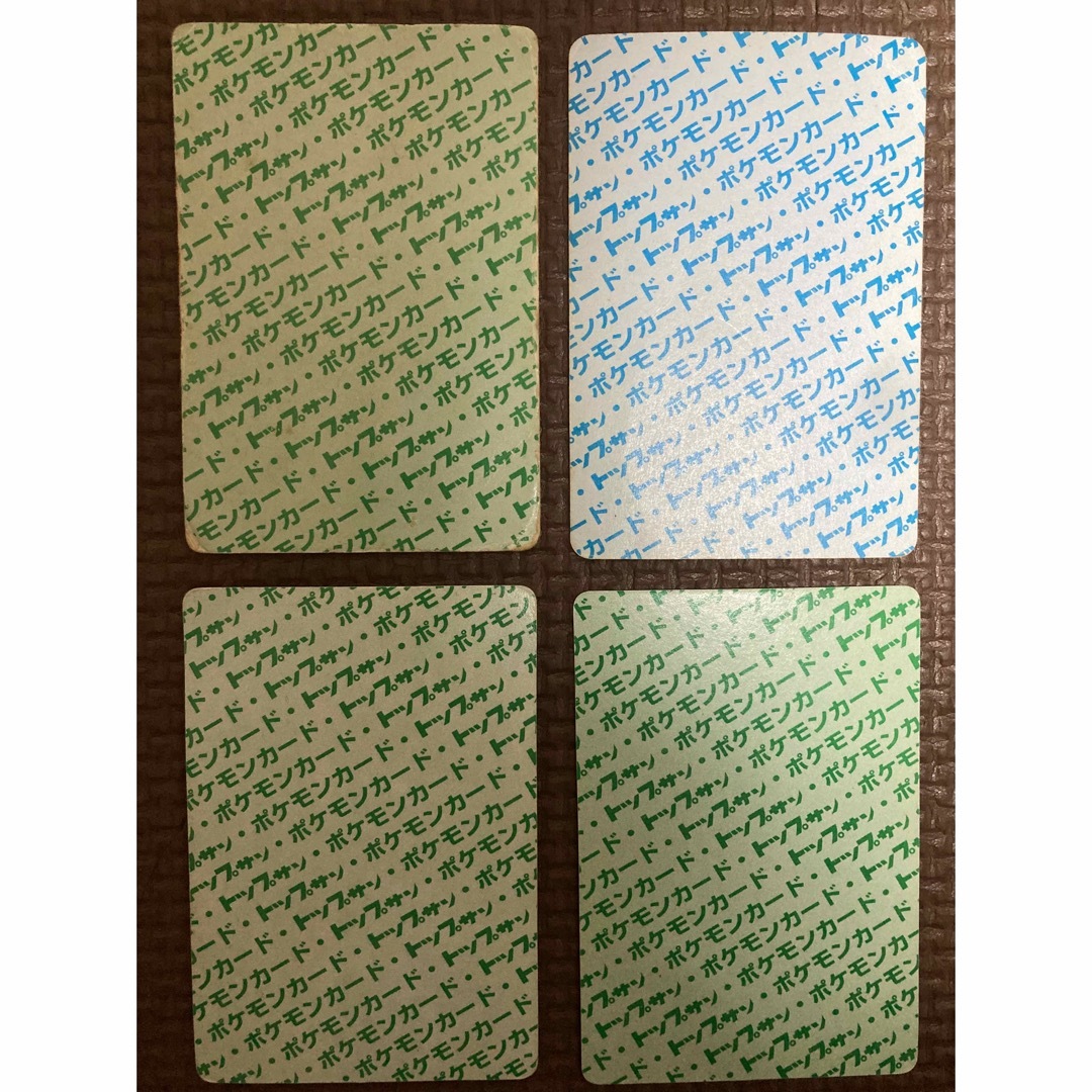 トップサン ポケモンカード エラーカードあり