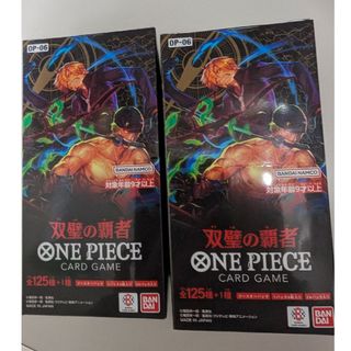 テープ付き新品未使用　ワンピース ONE PIECE カードゲーム 双璧の覇者(Box/デッキ/パック)