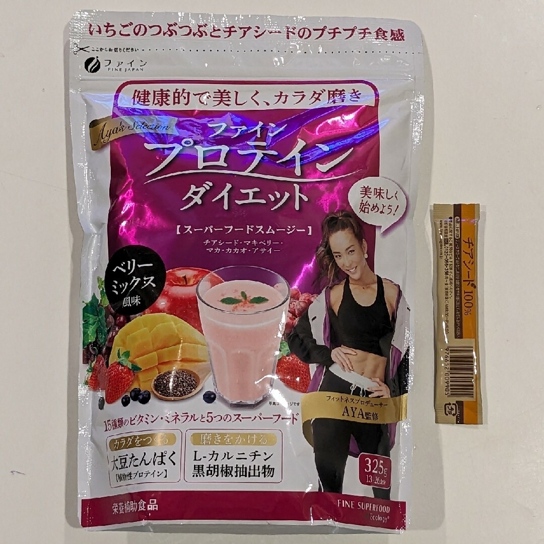 ﾌｧｲﾝ ﾌﾟﾛﾃｲﾝ ﾀﾞｲｴｯﾄ AYA ﾍﾞﾘｰﾐｯｸｽ風味 325g 食品/飲料/酒の健康食品(プロテイン)の商品写真