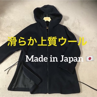 ドレスレイブ(DRESSLAVE)のドレスレイブ ★滑らか上質ウール90% フードコート　日本製　裾サイドジッパー(ロングコート)