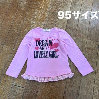 【95サイズ】　女の子　ピンク　ハートロゴ入ロンTシャツ(Tシャツ/カットソー)