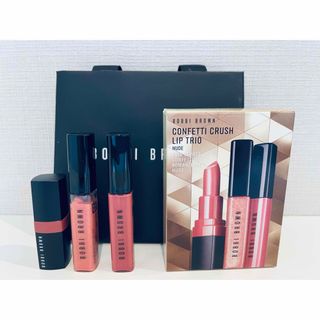 ボビイブラウン(BOBBI BROWN)の限定品★ボビイブラウン　コンフェッティ　クラッシュド　リップトリオ　ヌード(口紅)