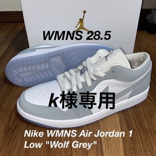 ジョーダン(Jordan Brand（NIKE）)のNike WMNS Air Jordan 1 Low "Wolf Grey"(スニーカー)