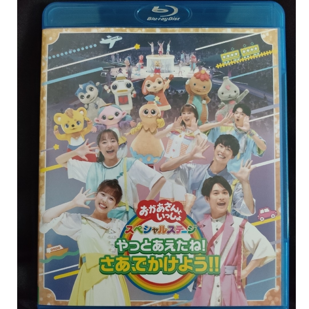 yama 様  専用出品 エンタメ/ホビーのDVD/ブルーレイ(キッズ/ファミリー)の商品写真