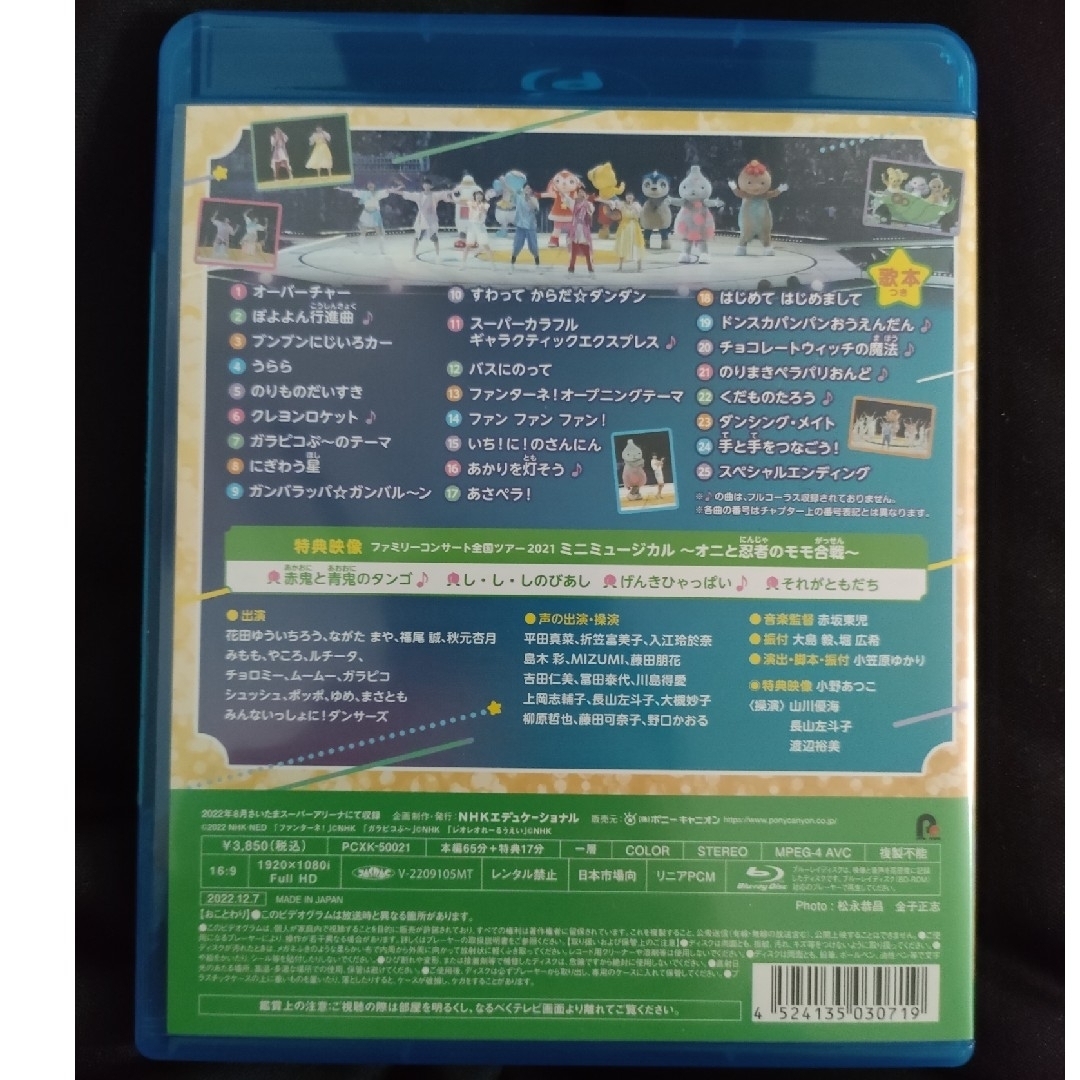 yama 様  専用出品 エンタメ/ホビーのDVD/ブルーレイ(キッズ/ファミリー)の商品写真