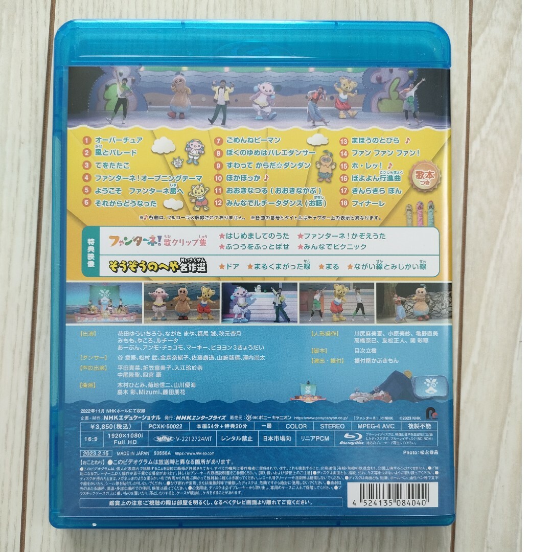 yama 様  専用出品 エンタメ/ホビーのDVD/ブルーレイ(キッズ/ファミリー)の商品写真