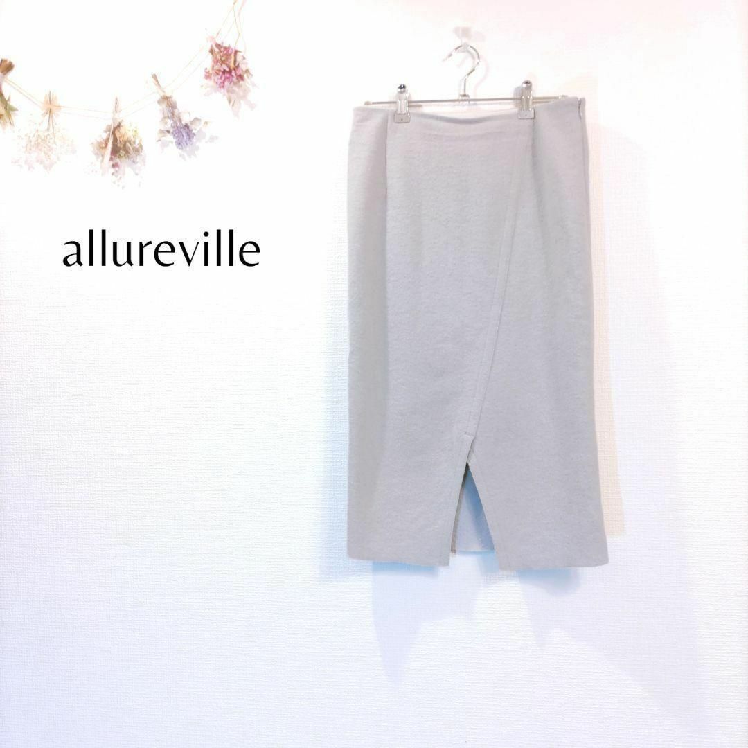 allureville(アルアバイル)のアルアバイル／allureville／1／S相当　フリーススリットタイトスカート レディースのスカート(ひざ丈スカート)の商品写真