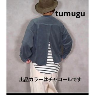 ツムグ(tumugu)の新品　ツムグ　tumugu コットンパイル　後スリットプルオーバー　チャコール(カットソー(長袖/七分))