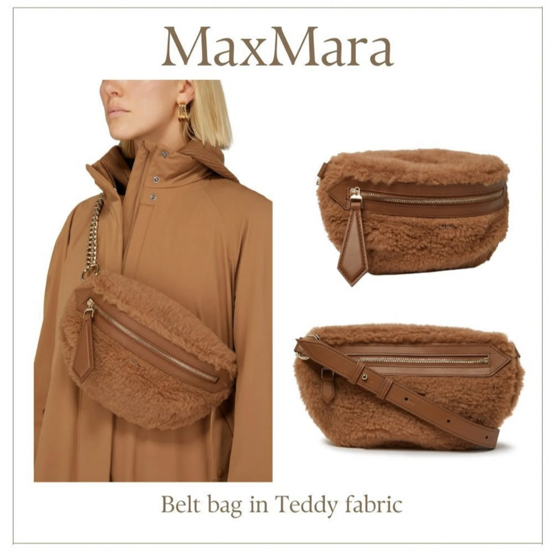 バッグMax Mara  クロスボディ teddy bag