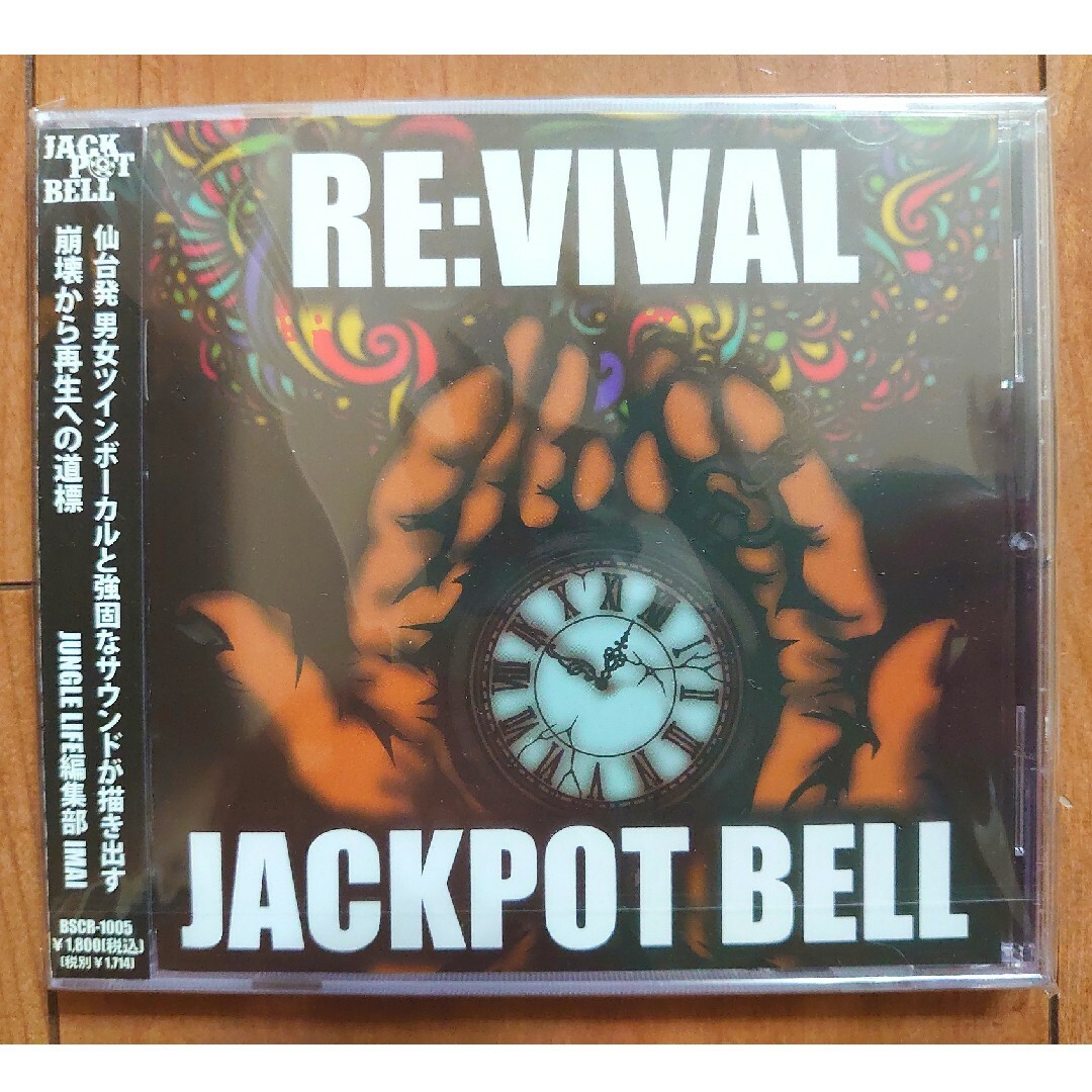 【JACK POT BELL】RE:VIVAL ミニアルバム パンクバンド エンタメ/ホビーのCD(ポップス/ロック(邦楽))の商品写真