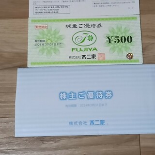 フジヤ(不二家)の不二家　株主優待券　3000円分(フード/ドリンク券)