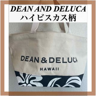 【新品】DEAN&DELUCA　ハワイ限定トートバッグペア