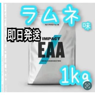 マイプロテイン(MYPROTEIN)の【即日発送】マイプロテイン  インパクトEAA ラムネフレーバー　1キロ(アミノ酸)