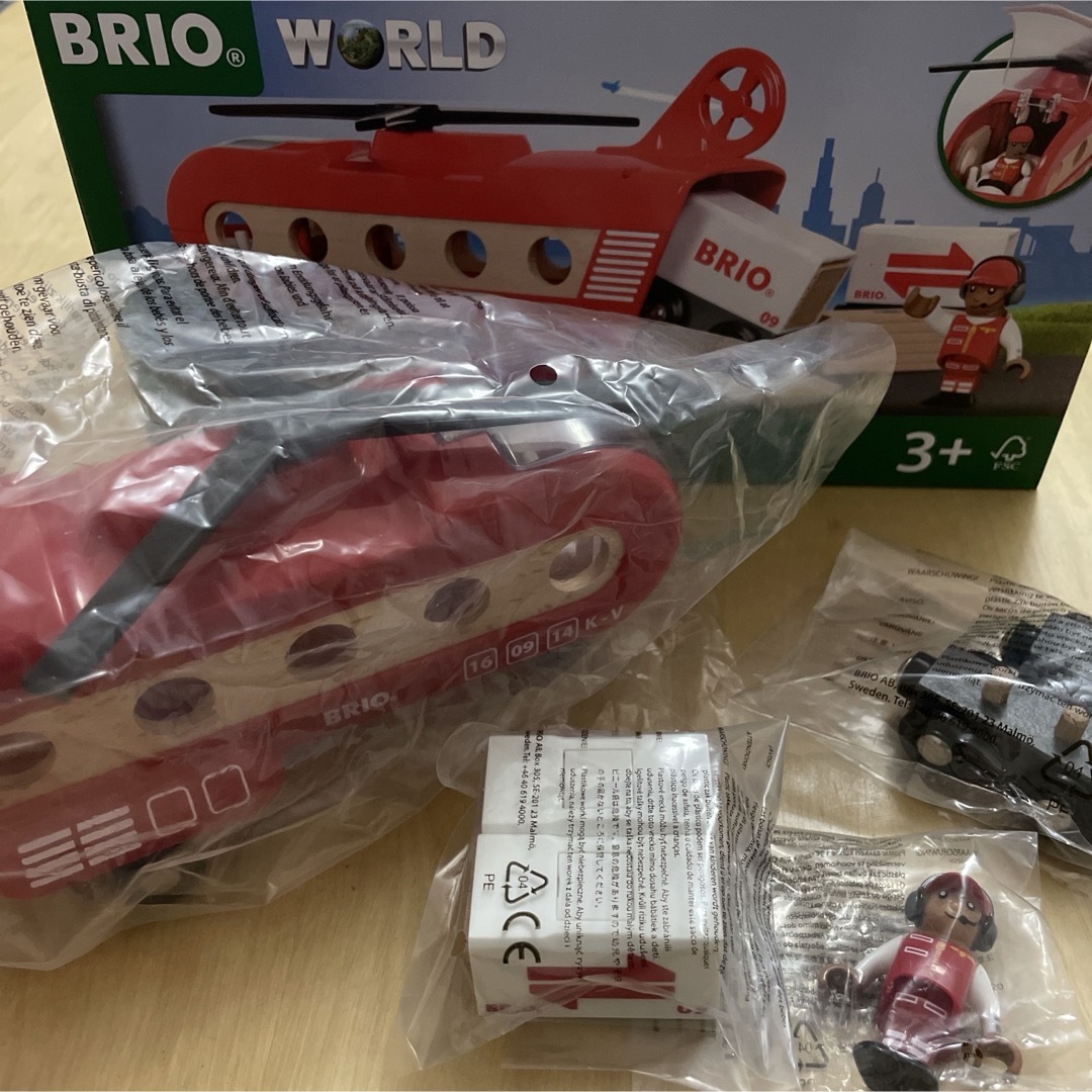 BRIO(ブリオ)のブリオ　ヘリコプター エンタメ/ホビーのおもちゃ/ぬいぐるみ(ミニカー)の商品写真