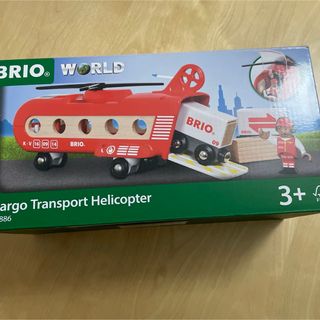 ブリオ(BRIO)のブリオ　ヘリコプター(ミニカー)