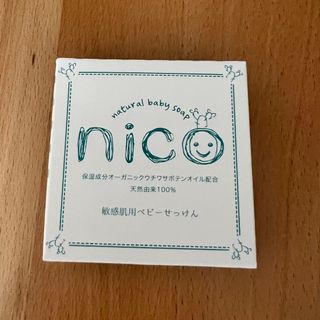 ニコ(NICO)のにこせっけん　nico石けん(ボディソープ/石鹸)