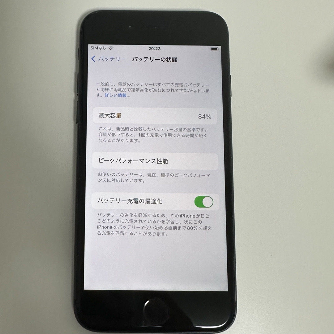 iPhone(アイフォーン)の【彩様専用ページ】iPhone8 ブラック SIMロック有 スマホ/家電/カメラのスマートフォン/携帯電話(スマートフォン本体)の商品写真