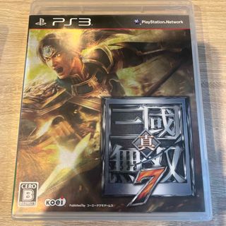 真・三國無双7(家庭用ゲームソフト)