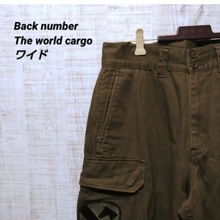 バックナンバー(BACK NUMBER)のback number the world cargo カーゴパンツ　ワイド(ワークパンツ/カーゴパンツ)