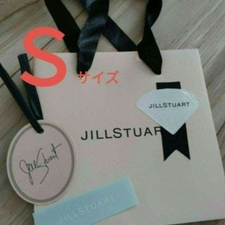 ジルスチュアート(JILLSTUART)のジルスチュアート(ショップ袋)