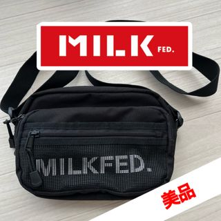 ミルクフェド(MILKFED.)のMILKFED ショルダーバッグ(ショルダーバッグ)