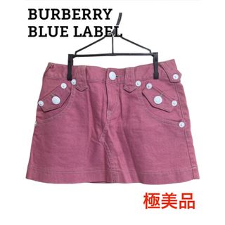 バーバリーブルーレーベル(BURBERRY BLUE LABEL)のバーバリー ピンク デニム ミニ スカート BURBERRY マイクロ(ミニスカート)