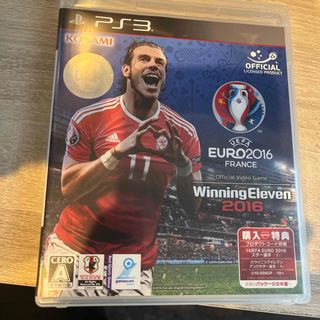 UEFA EURO 2016/ウイニングイレブン 2016(家庭用ゲームソフト)