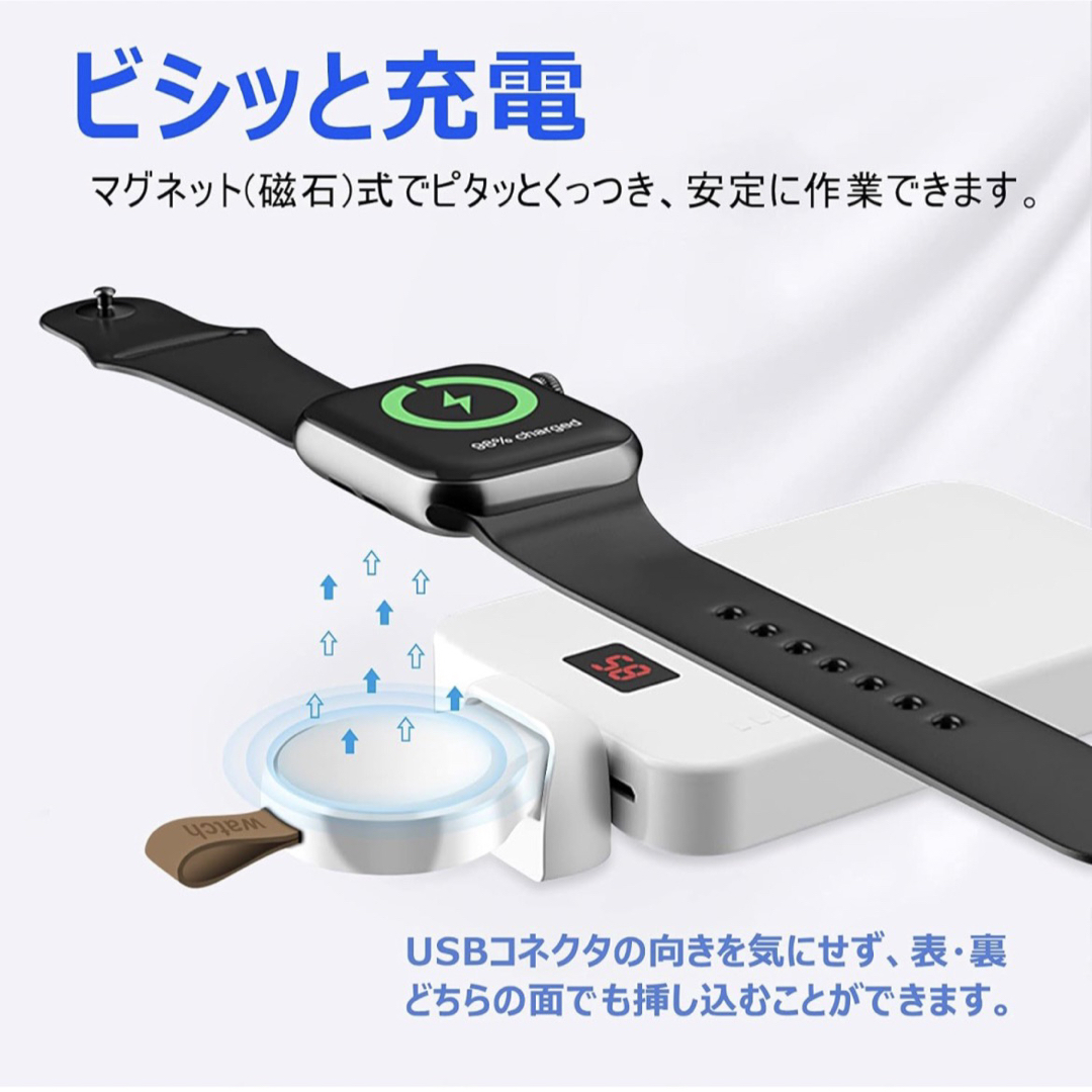 AppleWatch 充電器 携帯用 マグネットTYPEC ウォッチ 急速充電 スマホ/家電/カメラのスマートフォン/携帯電話(バッテリー/充電器)の商品写真