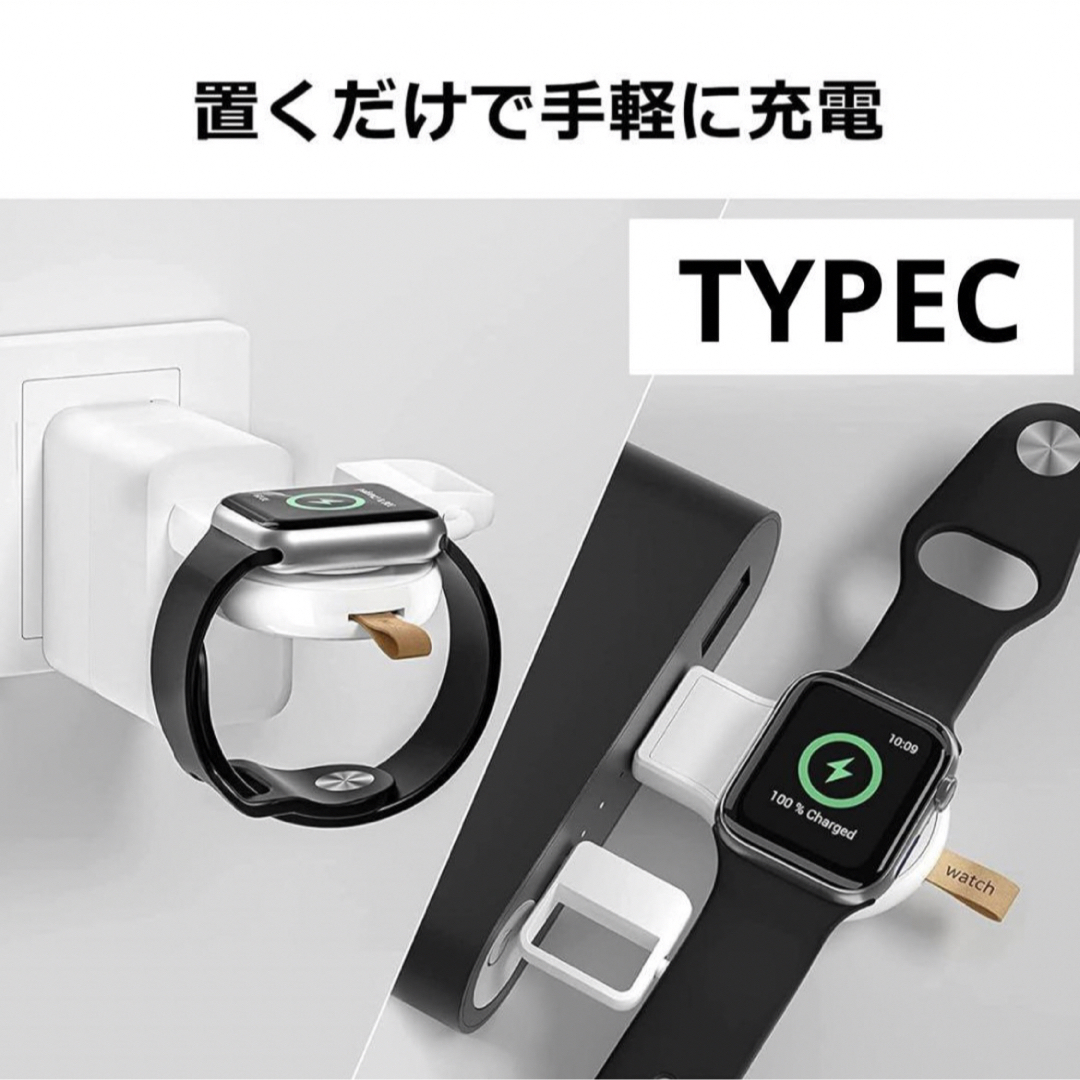 AppleWatch 充電器 携帯用 マグネットTYPEC ウォッチ 急速充電 スマホ/家電/カメラのスマートフォン/携帯電話(バッテリー/充電器)の商品写真