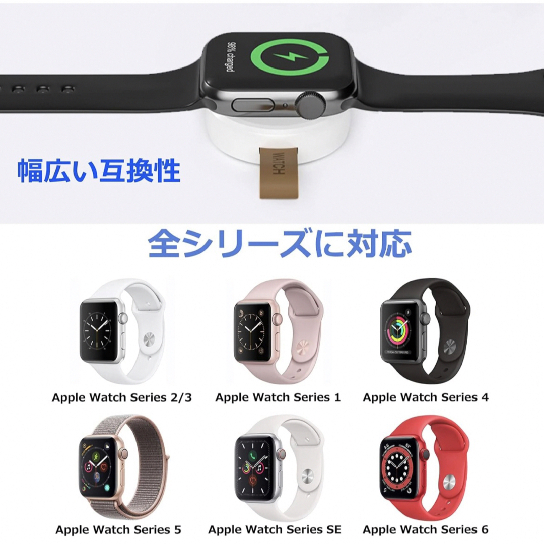 AppleWatch 充電器 携帯用 マグネットTYPEC ウォッチ 急速充電 スマホ/家電/カメラのスマートフォン/携帯電話(バッテリー/充電器)の商品写真