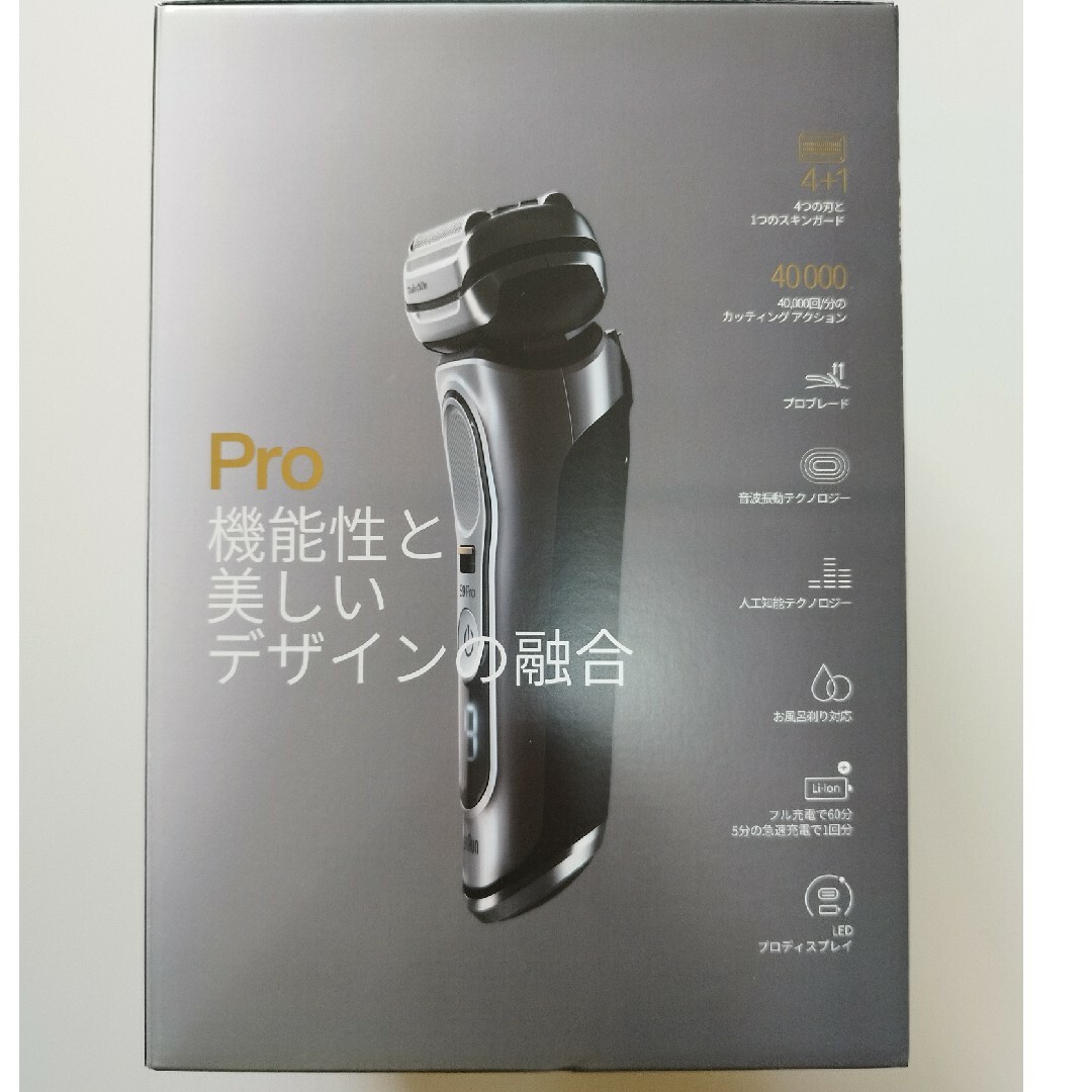 最も BRAUN 電気シェーバー シリーズ9Pro 9457cc-V メンズシェーバー