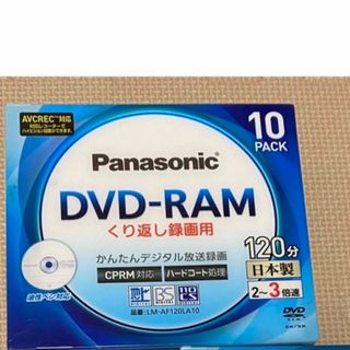 パナソニック(Panasonic)のPanasonic DVD-RAM  LM-120LA10 録画用    10枚(その他)