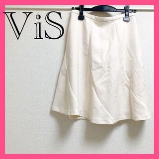 ヴィス(ViS)の未使用品【ViS】ビス ホワイト オフィスカジュアル フレアスカート(ひざ丈スカート)