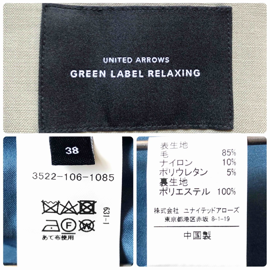 UNITED ARROWS green label relaxing(ユナイテッドアローズグリーンレーベルリラクシング)の436GLRストレッチウール ダブルノーカラージャケットカチリラ38Mカーキ レディースのジャケット/アウター(ノーカラージャケット)の商品写真