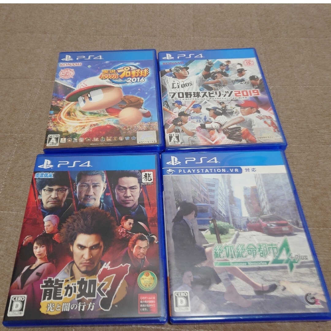 PlayStation4 - 【美品】PlayStation４ 500GB ソフト４本付きの通販 by ...