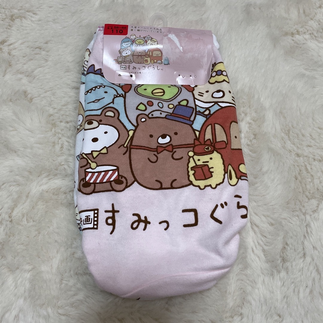 すみっコぐらし(スミッコグラシ)のサンリオ　すみっこぐらし　下着パンツ　110 ２枚組　新品 キッズ/ベビー/マタニティのキッズ服女の子用(90cm~)(下着)の商品写真