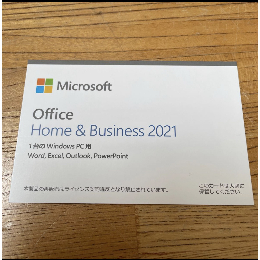 PC/タブレット【新品】office2021 home&business 純正　正規品