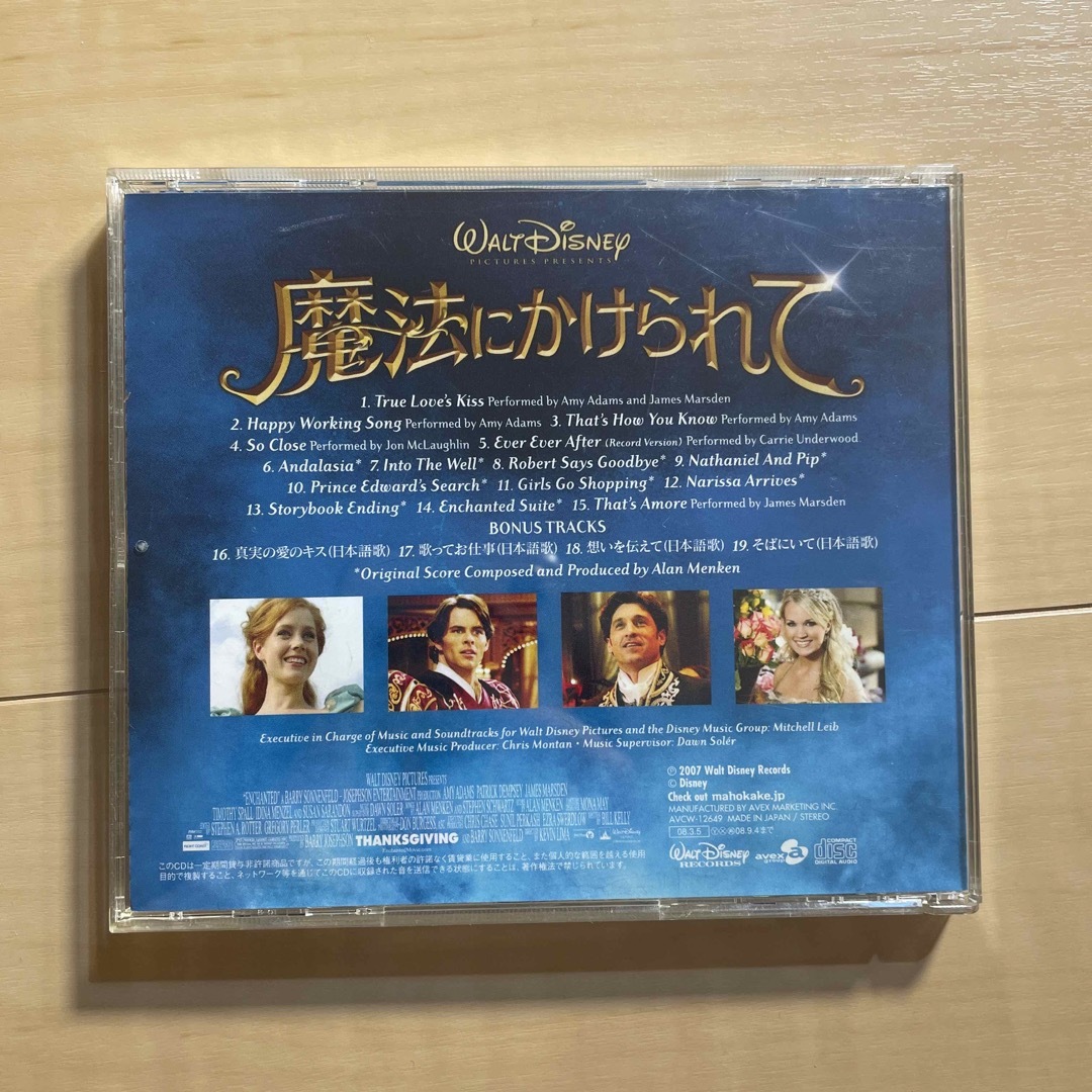 Disney(ディズニー)の魔法にかけられて　サウンドトラックCD エンタメ/ホビーのCD(映画音楽)の商品写真