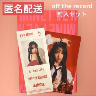 ②新品未開封　IVE アルバム jewel コンプ　コンプリート　6形態セット