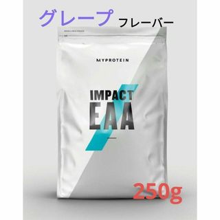 マイプロテイン(MYPROTEIN)の!破格!【グレープ】 マイプロテイン EAA プロテイン 250g(その他)