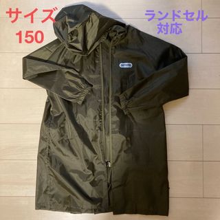 アウトドア(OUTDOOR)のOUTDOOR  レインコート　サイズ150(レインコート)