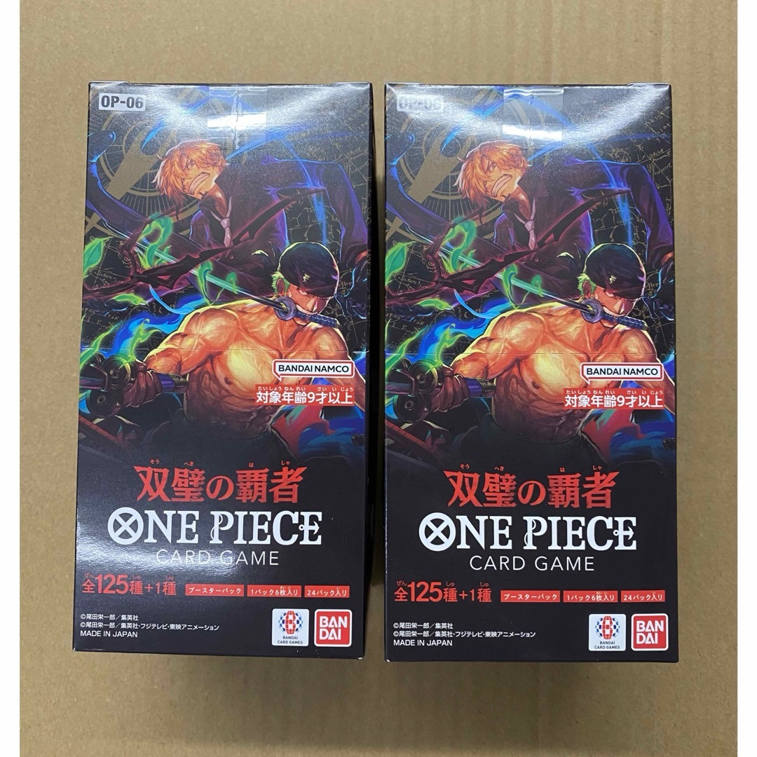 新品未開封スーパードラゴンボールヒーローズ スペシャル 新品未開封スーパードラゴンボールヒーローズ スペシャル