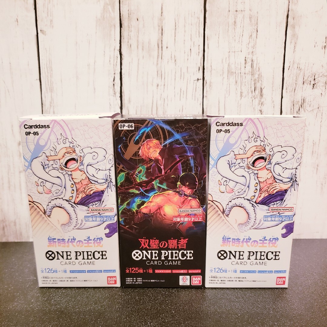 【新品未開封テープ付き】ONE PIECE カードゲーム 新時代の主役　3BOX