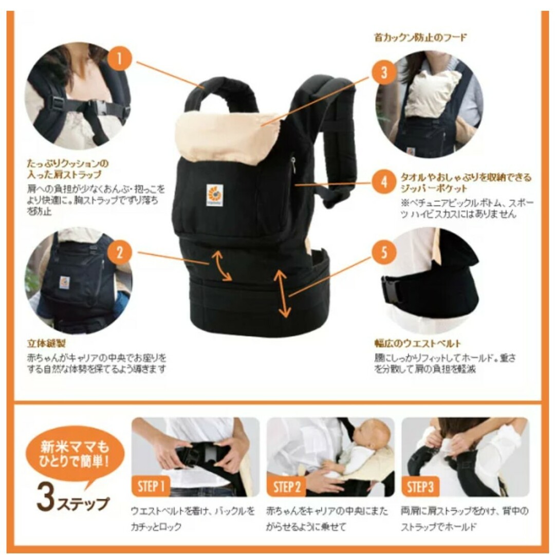 Ergobaby(エルゴベビー)の【ergobaby】抱っこ紐(カバー付き)＋新生児用トインサート＋取説付 キッズ/ベビー/マタニティの外出/移動用品(抱っこひも/おんぶひも)の商品写真